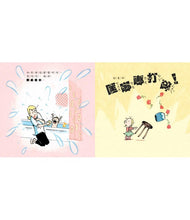 Load image into Gallery viewer, 因為有了你