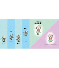 Load image into Gallery viewer, 因為有了你