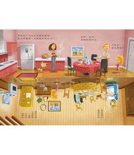 Load image into Gallery viewer, 我會好好吃飯!