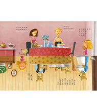 Load image into Gallery viewer, 我會好好吃飯!