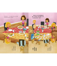 Load image into Gallery viewer, 我會好好吃飯!