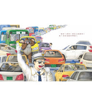 Load image into Gallery viewer, 大猩猩挖鼻屎