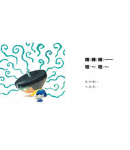 Load image into Gallery viewer, 當一天玩具