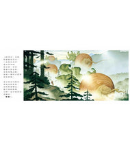 Load image into Gallery viewer, 瘋狂的一天:JUNE 29, 1999