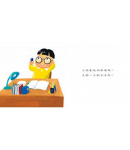 Load image into Gallery viewer, 當一天文具