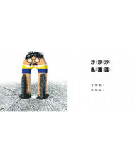 Load image into Gallery viewer, 當一天文具