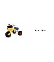 Load image into Gallery viewer, 當一天交通工具