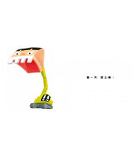 Load image into Gallery viewer, 當一天交通工具