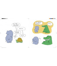 Load image into Gallery viewer, 有誰可以幫我抓背嗎?