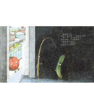 Load image into Gallery viewer, 蔬菜逃家了