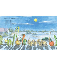 Load image into Gallery viewer, 蔬菜逃家了