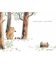 Load image into Gallery viewer, 兩個給我 一個給你