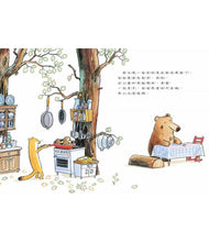 Load image into Gallery viewer, 兩個給我 一個給你