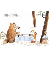 Load image into Gallery viewer, 兩個給我 一個給你