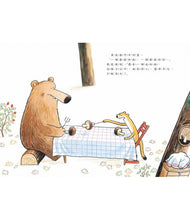 Load image into Gallery viewer, 兩個給我 一個給你