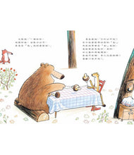 Load image into Gallery viewer, 兩個給我 一個給你