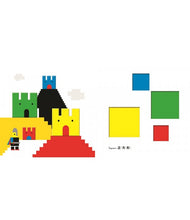 Load image into Gallery viewer, 形狀 Shapes:第一本觸感學習書