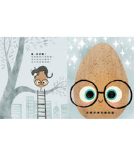 Load image into Gallery viewer, 優良蛋