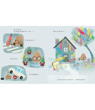 Load image into Gallery viewer, 優良蛋