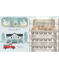 Load image into Gallery viewer, 優良蛋