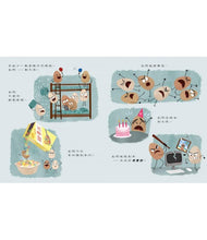 Load image into Gallery viewer, 優良蛋