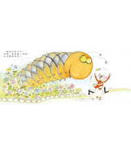 Load image into Gallery viewer, 頑皮公主不出嫁