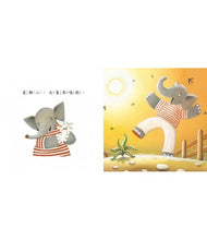 Load image into Gallery viewer, 今天星期幾?