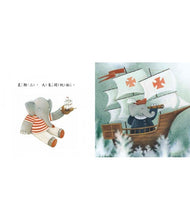 Load image into Gallery viewer, 今天星期幾?