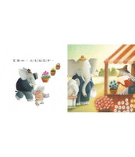 Load image into Gallery viewer, 今天星期幾?