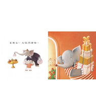 Load image into Gallery viewer, 今天星期幾?