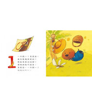 Load image into Gallery viewer, 九什麼九