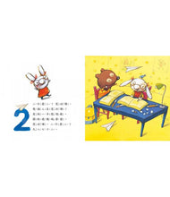 Load image into Gallery viewer, 九什麼九