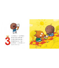 Load image into Gallery viewer, 九什麼九