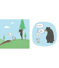 Load image into Gallery viewer, 拜託別吃我