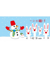 Load image into Gallery viewer, 一打開 大驚奇 一二三 哇!
