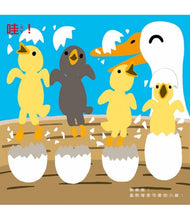 Load image into Gallery viewer, 一打開 大驚奇 一二三 哇!