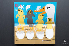 Load image into Gallery viewer, 一打開 大驚奇 一二三 哇!