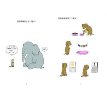 Load image into Gallery viewer, 你是媽媽:獻給媽媽的小書(也獻給愛媽媽的人)