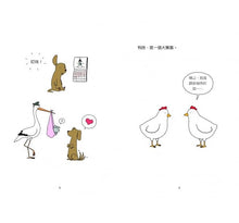 Load image into Gallery viewer, 你是媽媽:獻給媽媽的小書(也獻給愛媽媽的人)