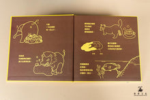 Load image into Gallery viewer, 當一天便便