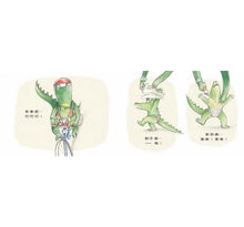 Load image into Gallery viewer, 第一次去海邊