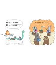 Load image into Gallery viewer, 第一天上學好緊張