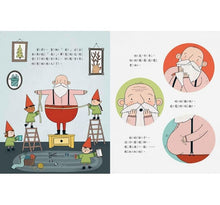 Load image into Gallery viewer, 聖誕寶寶