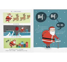 Load image into Gallery viewer, 聖誕寶寶