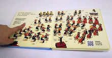 Load image into Gallery viewer, 小寶貝的音樂會-認識管弦樂團