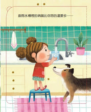 Load image into Gallery viewer, 寶貝的第一個Q&A──認識病菌大發現