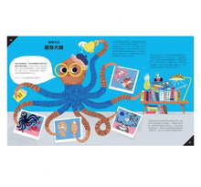 Load image into Gallery viewer, 你沒想過的仿生學:模仿動物的創意發明