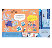 Load image into Gallery viewer, 你沒想過的仿生學:模仿動物的創意發明