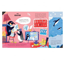 Load image into Gallery viewer, 你沒想過的仿生學:模仿動物的創意發明