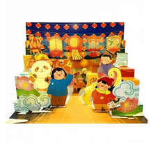 Load image into Gallery viewer, 過節囉!傳統節日情境立體書 (全套2冊)